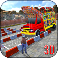 卡车驾驶停车模拟3D无敌版