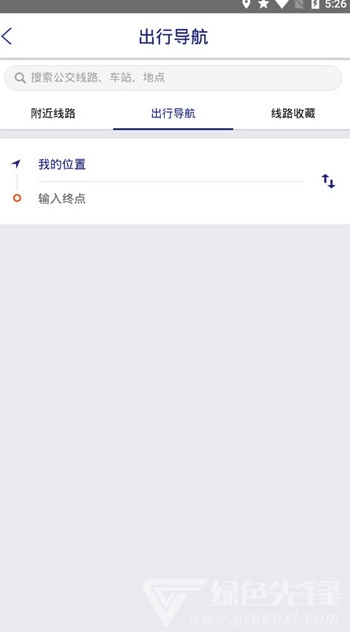 南京公交在线安卓版v2.2
