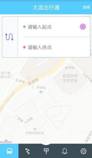 大连出行通