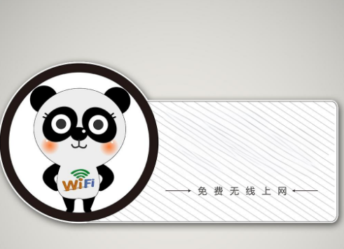 熊猫WiFi精灵合集