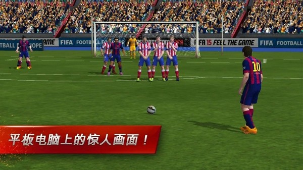 FIFA 15终极队伍0
