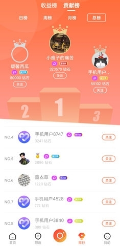 巷子里的源App0