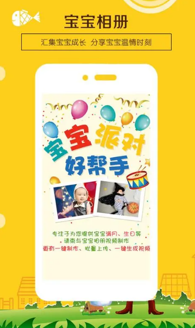 口袋宝宝app下载|口袋宝宝下载V1.7.5.1 安卓中文版2