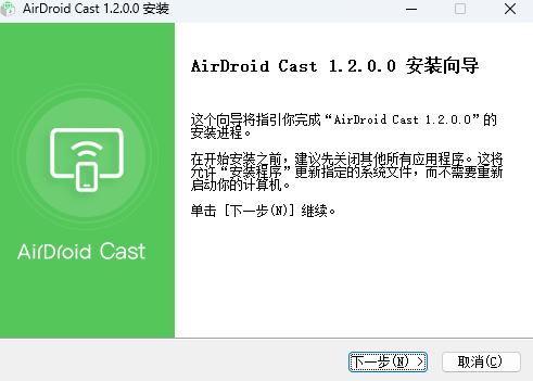 AirDroid Cast