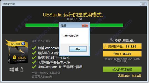 UEStudio