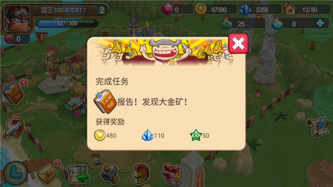 小小帝国无限魔酒v1.24.02