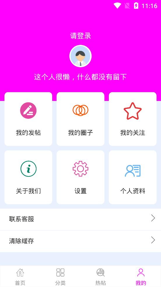 小奶狗app(小奶狗社区)V1.0.1 最新版1