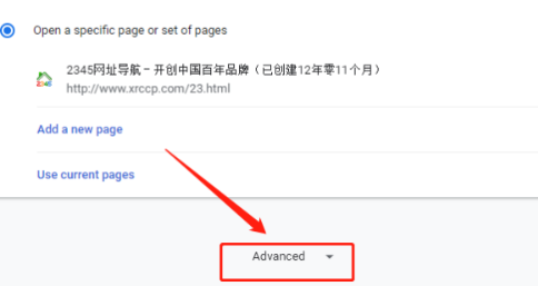 谷歌浏览器英文版设置中文怎么操作