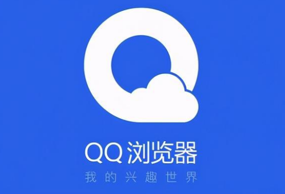 QQ浏览器夜间免打扰模式怎么打开
