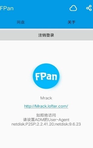 fpan网盘0