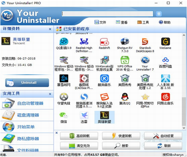 Your Uninstaller