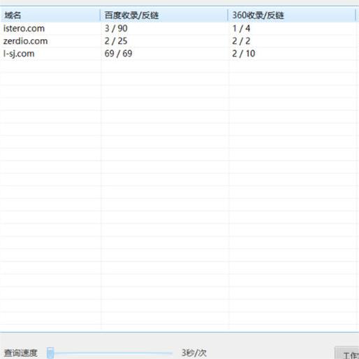 零视界网站收录批量查询器