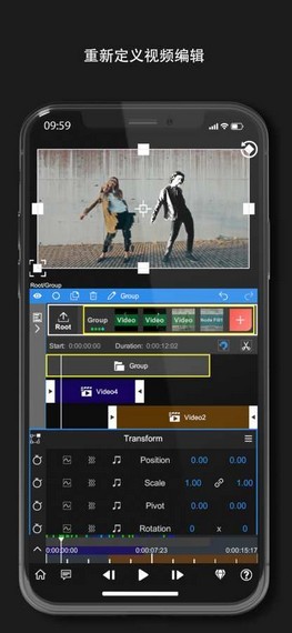 Node Video(视频编辑工具)V1.4.74 安卓最新版1