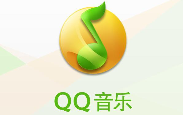 QQ音乐如何导入本地音乐