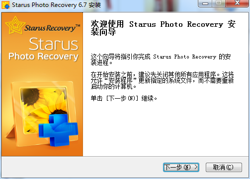 ​Starus Photo Recovery