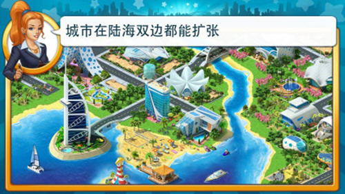 Megapolis2