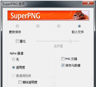 SuperPNG0