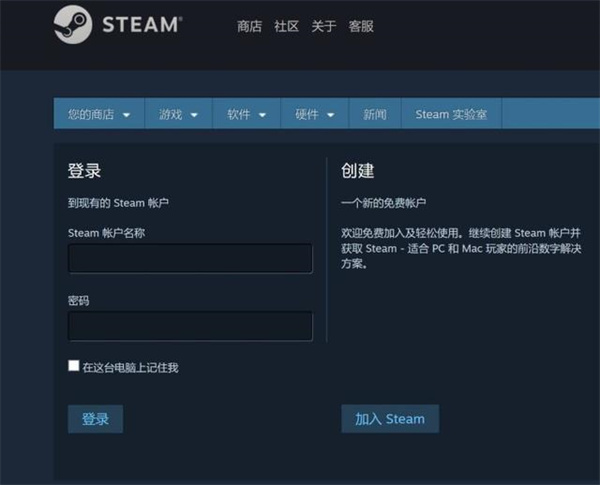 steam交易记录在哪