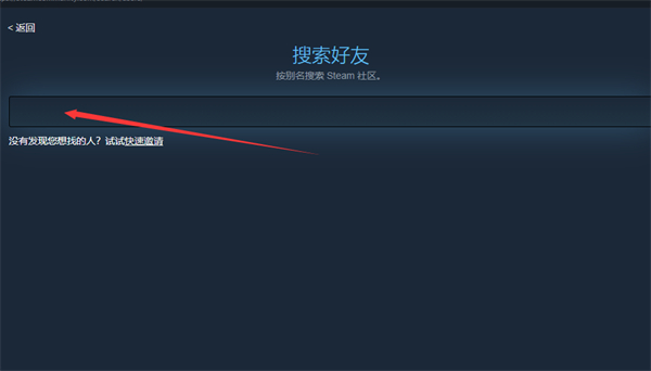 steam举报用户结果在哪