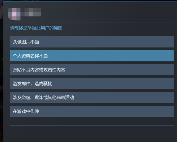 steam举报用户结果在哪