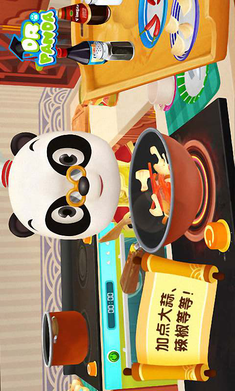 熊猫博士欢乐餐厅1