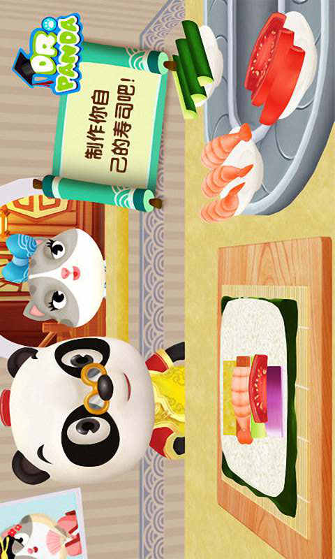 熊猫博士欢乐餐厅2