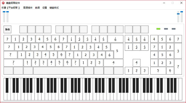 键盘钢琴0