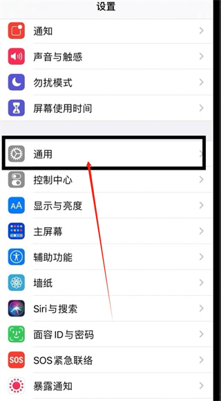 苹果iOS18怎么微信双开