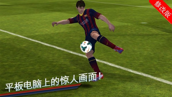 FIFA 14内购