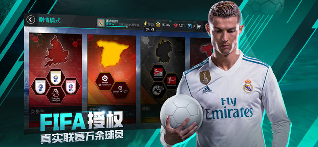 FIFAMobile3