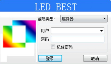 LED BEST