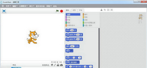 小猫软件Scratch
