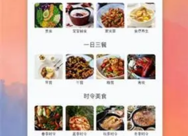 爱做饭厨房合集