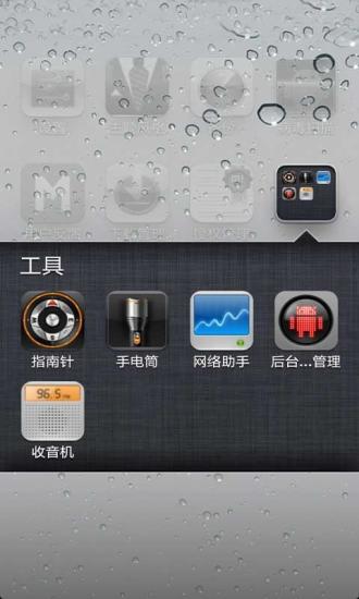 iphone原版锁屏0