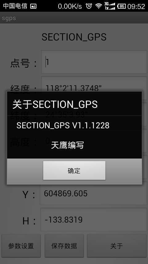 SECTION GPS2