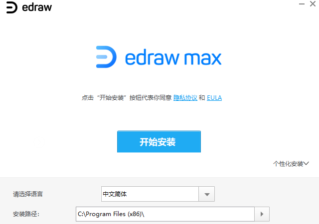 EDraw Max