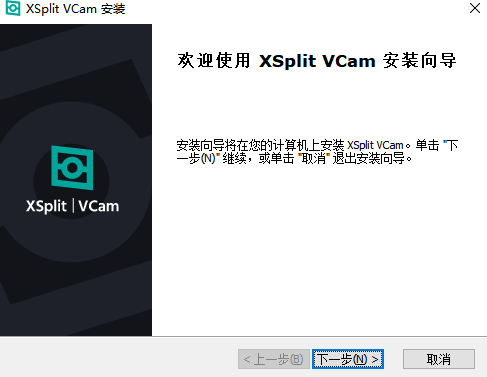 XSplit VCam