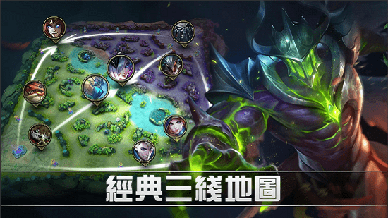 Mobile Legends中文版0