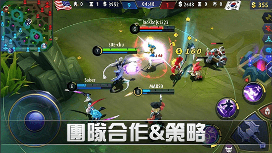 Mobile Legends中文版1