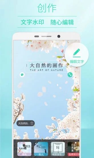 POCO摄影(POCO摄影图片分享社区)V3.1.2 安卓正式版0