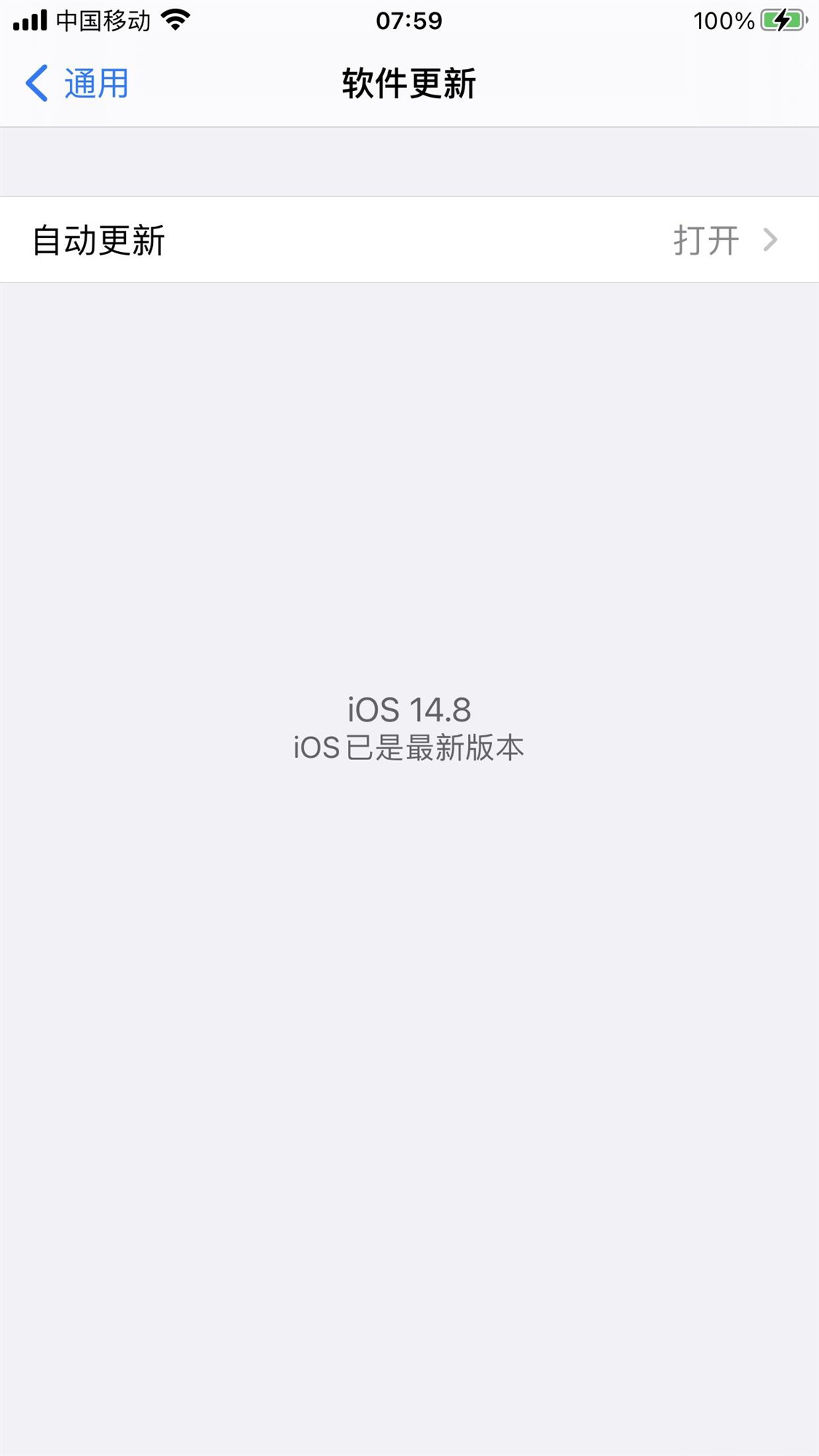 iOS14.8正式版