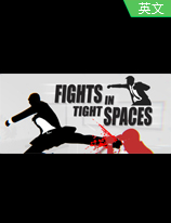 Fights in Tight