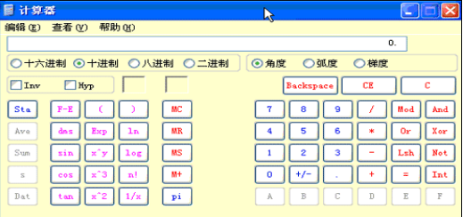 方便计算器0
