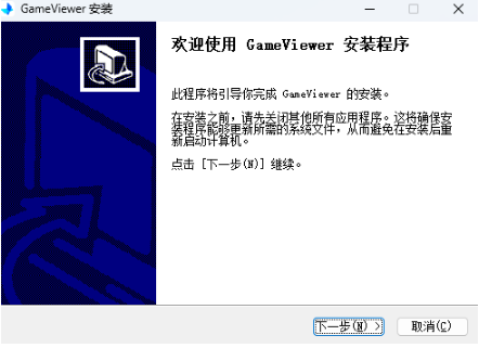 GameViewer