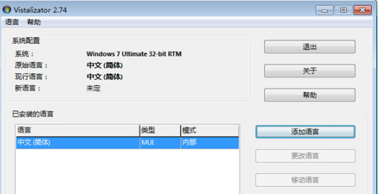 Vistalizator0