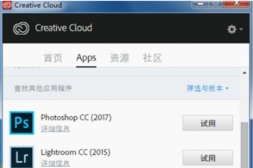 Creative Cloud Adobe