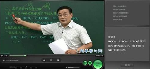 简单学习网