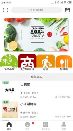 绥中同城0
