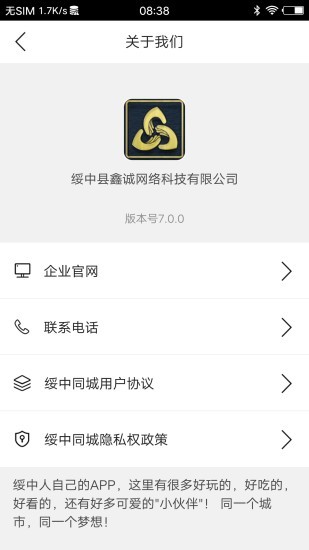 绥中同城3