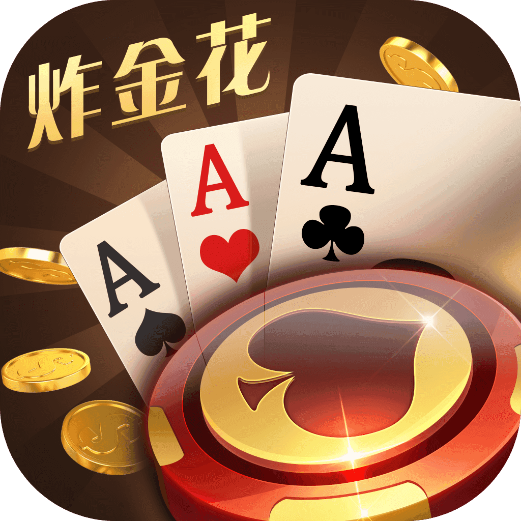 未知厂商:未知无相关资源土豪拼三张是2020年的一款全新好玩的手机